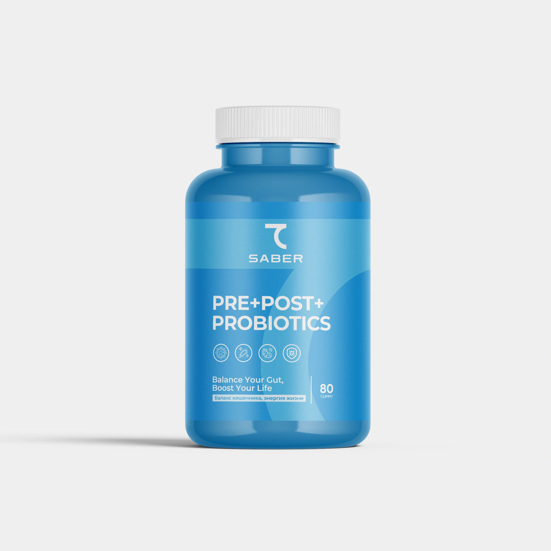 PRE + POST + PROBIOTICS GUMMIES