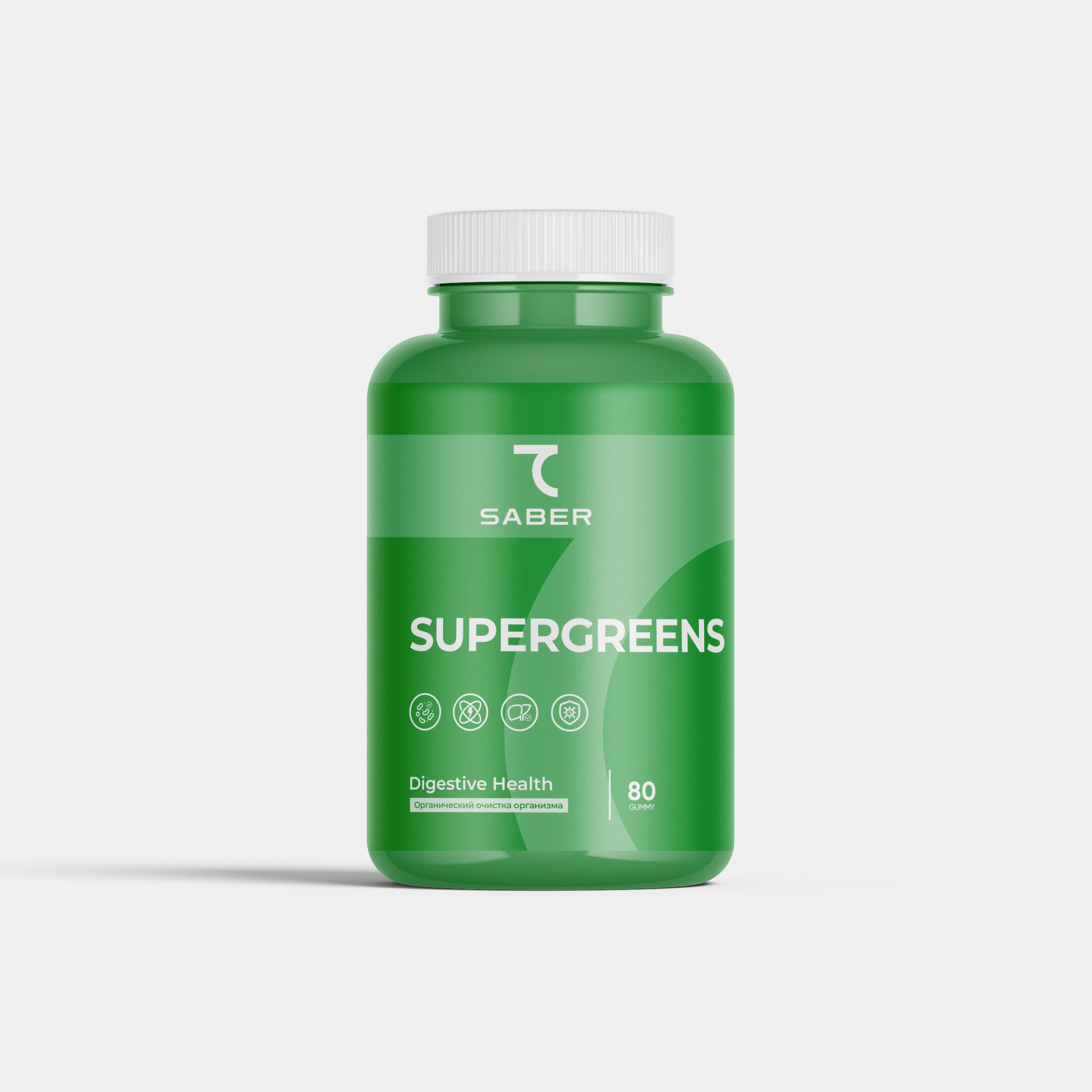 SUPERGREENS GUMMIES