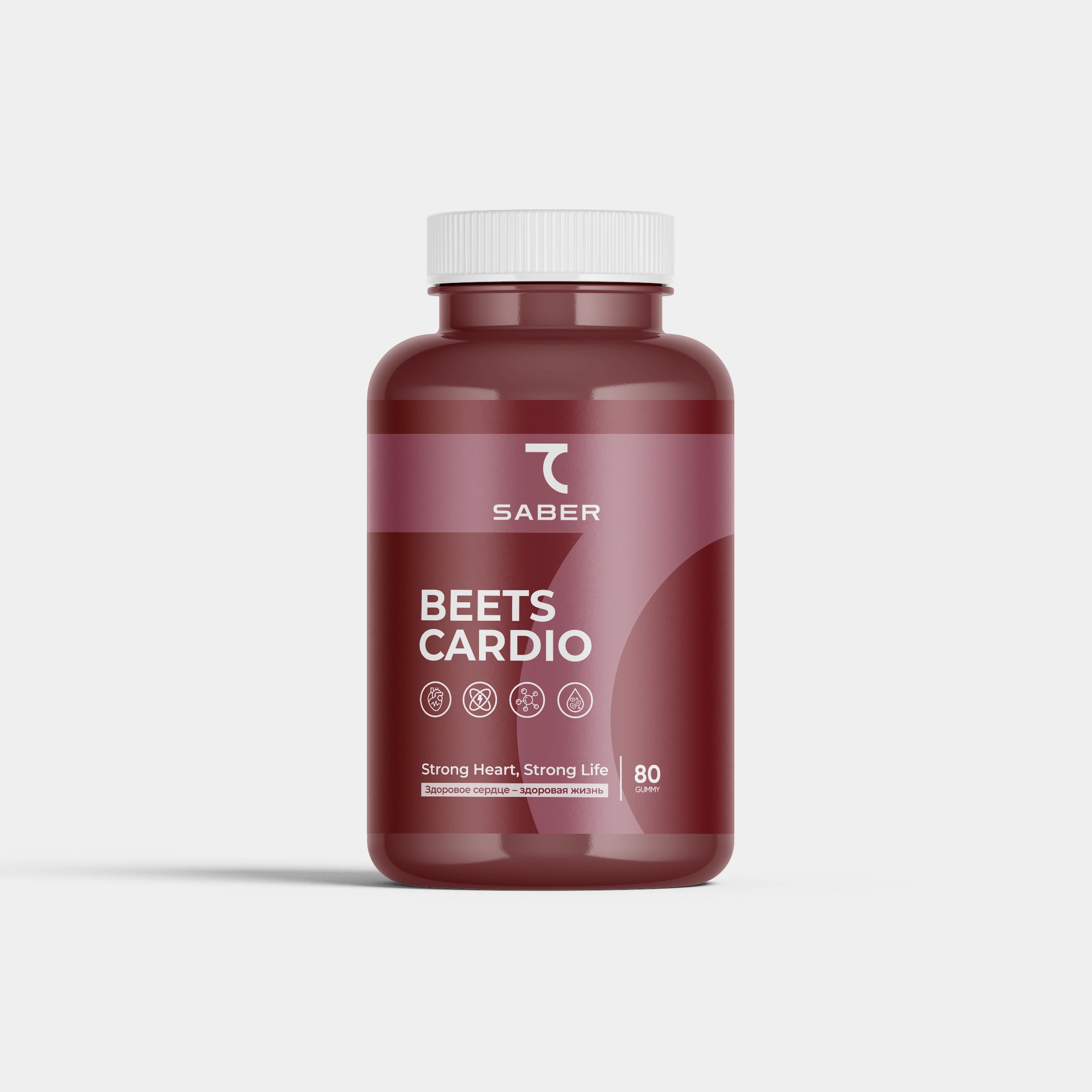 BEETS CARDIO GUMMIES