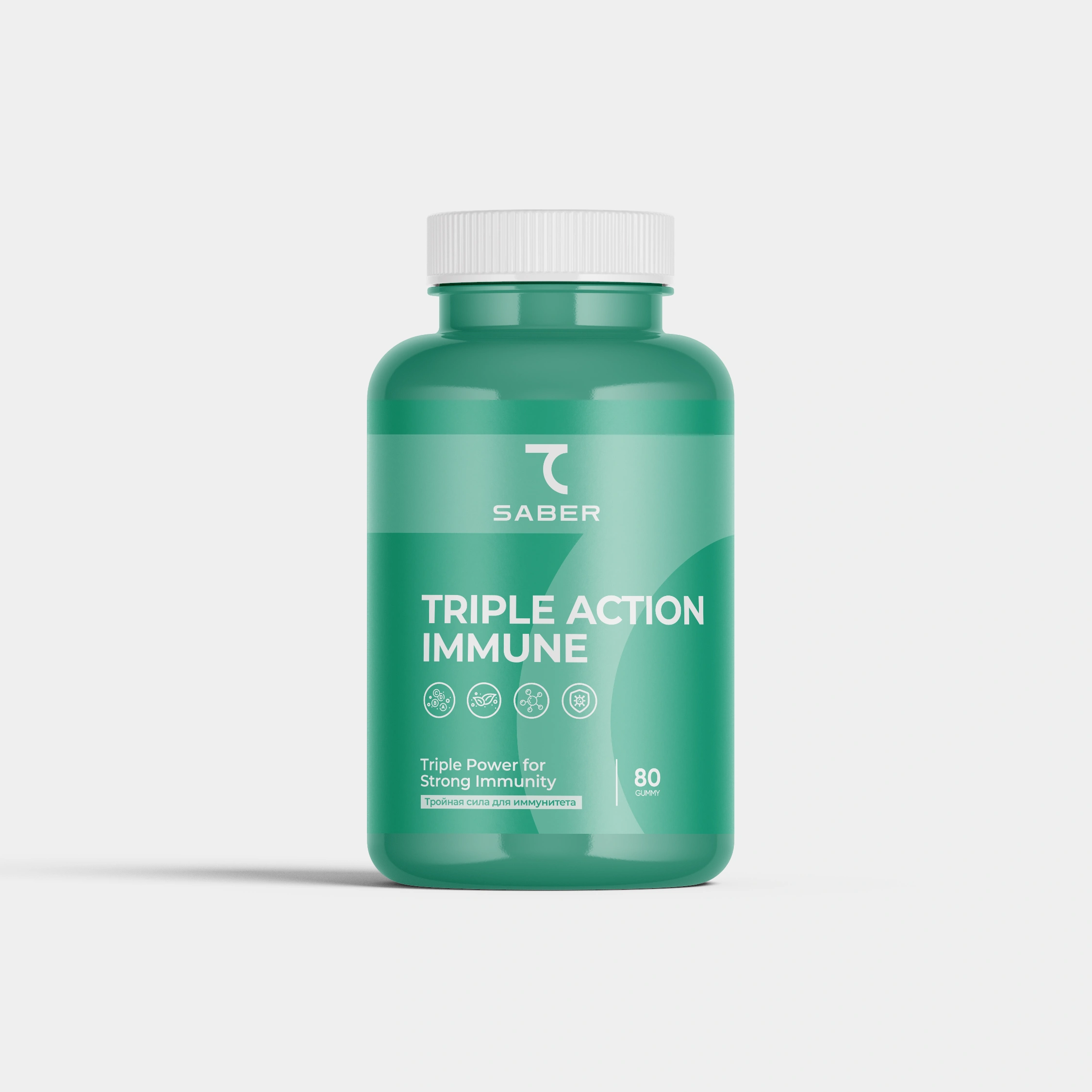 TRIPLE ACTION IMMUNE GUMMIES
